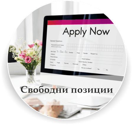 Онлайн заявка